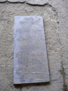 عکس مزار شهید حسین سلطانیان ملک آبادی فرزند نعمت اله